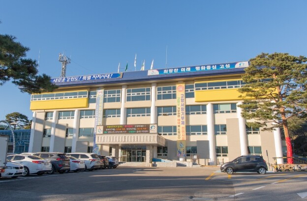 고성군, 등록면허세 부과 및 자동차세...