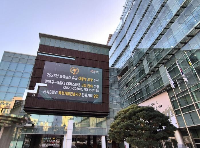 관악구, 중소기업·소상공인에 35억 ...