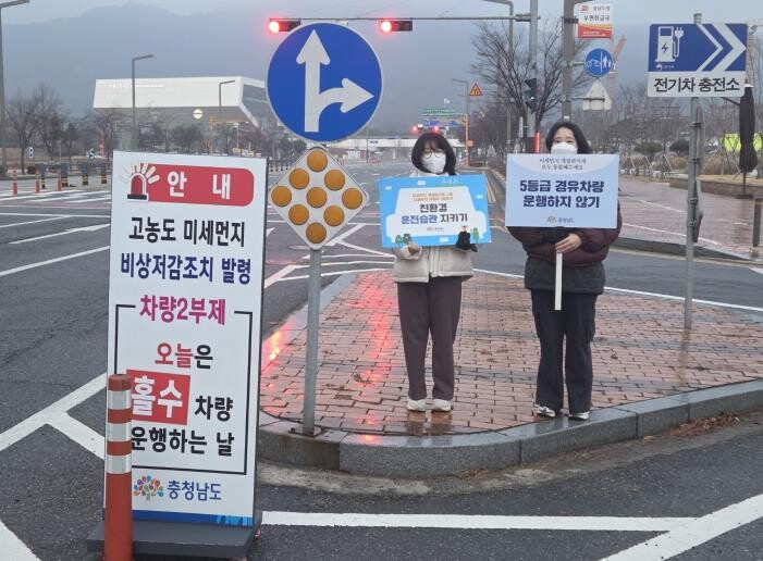 충청남도, 올해 첫 고농도 미세먼지 ...