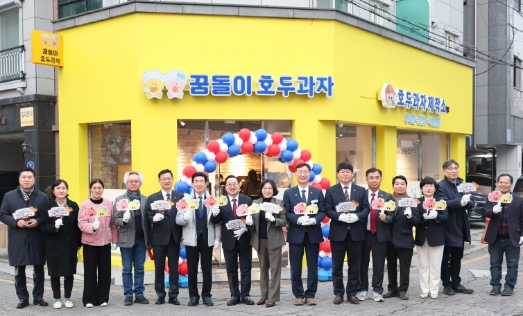 대전시, 빵의 도시… 꿈돌이 호두과자...