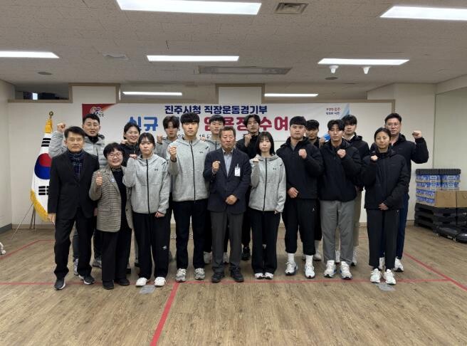 ‘진주시청 직장운동경기부 신규 선수 ...