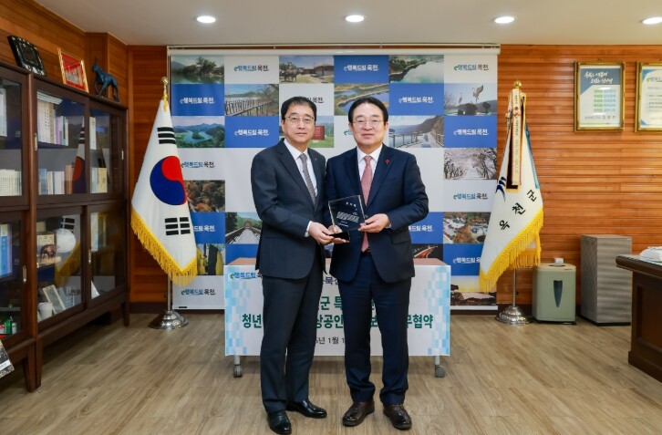 옥천군, 청년 및 창업 소상공인 특례...