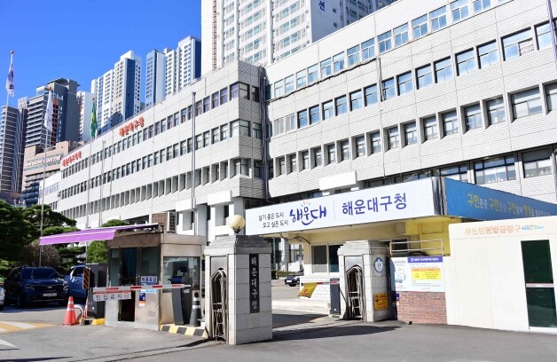 해운대구, 혹한기 대비 통합사례관리로...