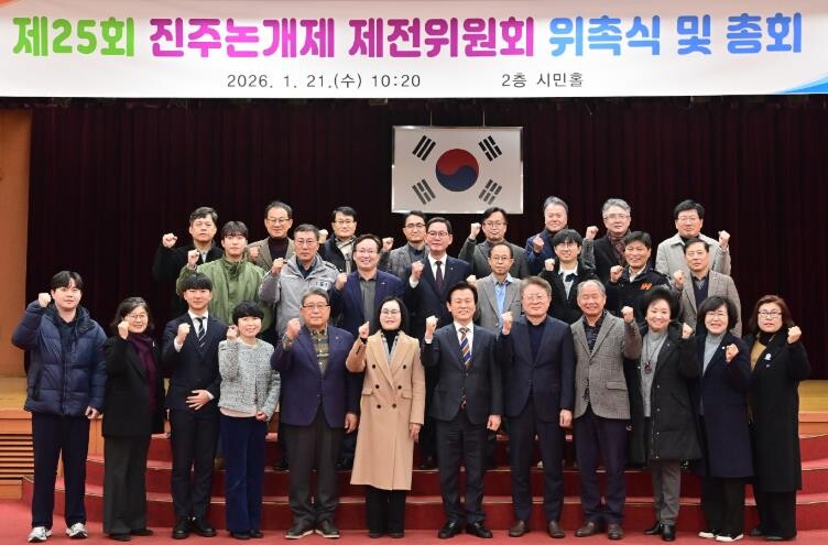 진주시, ‘진주논개제’ 축제 준비 본...