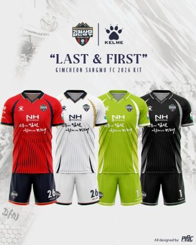 김천상무, 2026시즌 유니폼 