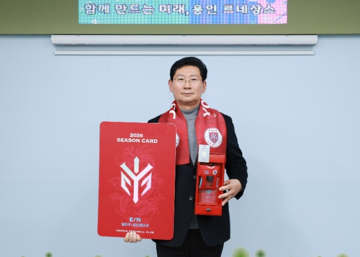 이상일 용인특례시장, 용인FC 시즌권...