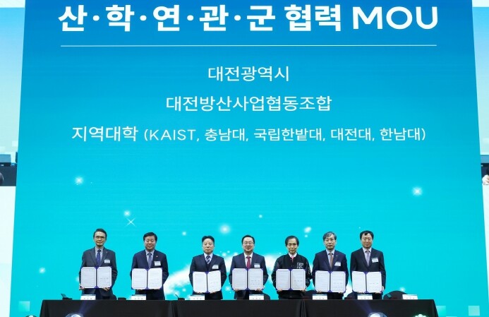 전국 최초 방산협동조합 출범 대전 방...