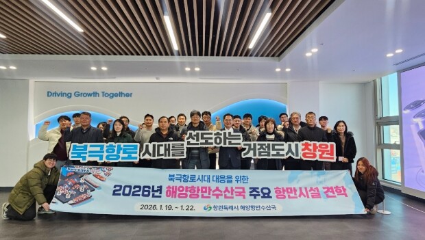 창원특례시, 2026년 적토마의 기세...