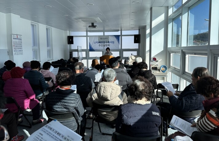 고흥군, 마을단위 LPG 배관망 보급...