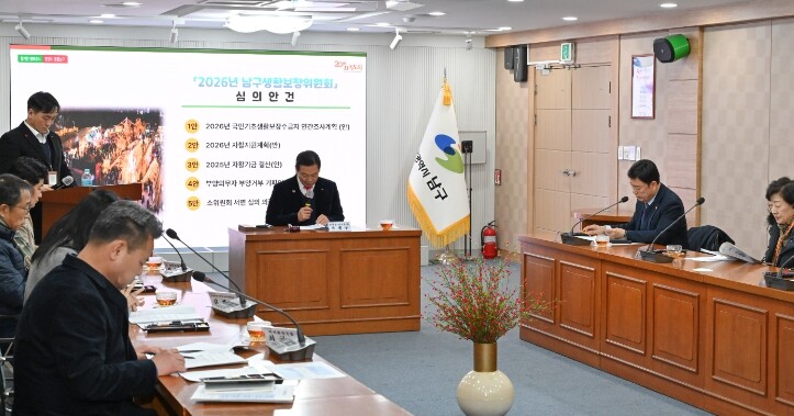 2026년 대구남구생활보장위원회 회의...