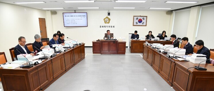 경남도의회 문화복지위원회, 2026년...