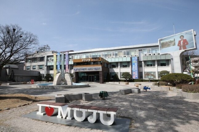 무주군, ‘작지만 강한 농업’ 실현 ...