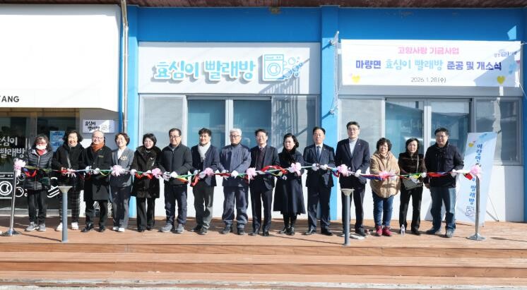 강진군 효심이 프로젝트로 마량면에 따...