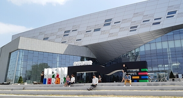 울산도서관, 1월 문화가 있는 날 겨...