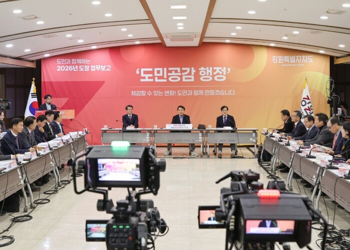 강원특별자치도, 도정 최초 생중계 업...