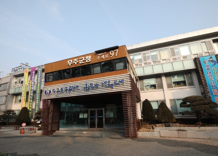 무주군, 2026년 과수 경쟁력 강화...