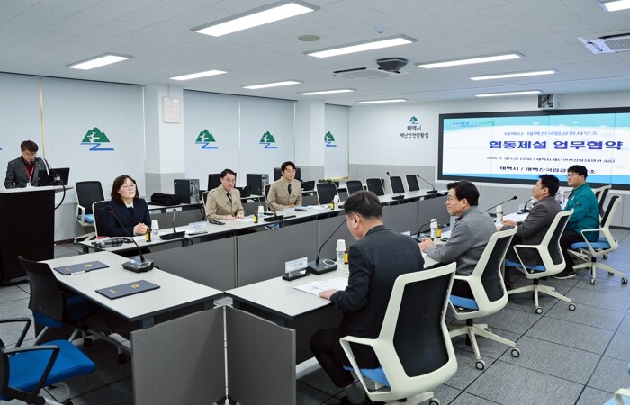 태백시 - 태백산국립공원사무소 태백산...