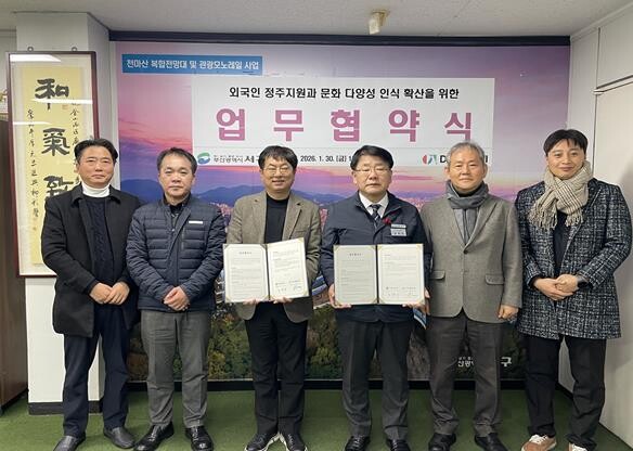 부산 서구-월드다가치 MOU 체결… ...