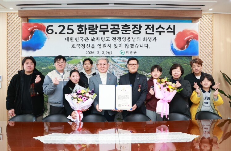 의령군, 70여 년 만에 돌아온 영예...