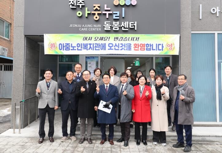 전주시의회 복지환경위원회, 아중노인복...