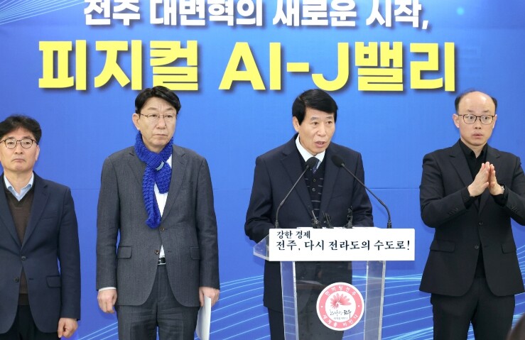 남관우 전주시의회 의장, 피지컬 AI...