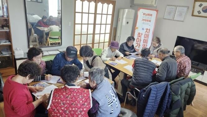 충주시 치매안심센터, 농촌 어르신 곁...