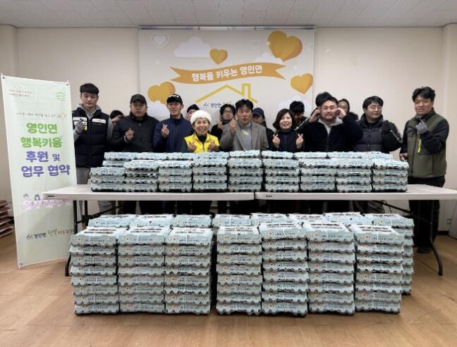 골드마운틴, 아산시 영인면 행복키움추...