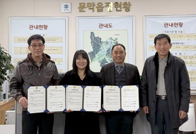 원주시 문막읍지역사회보장협의체, 실버...