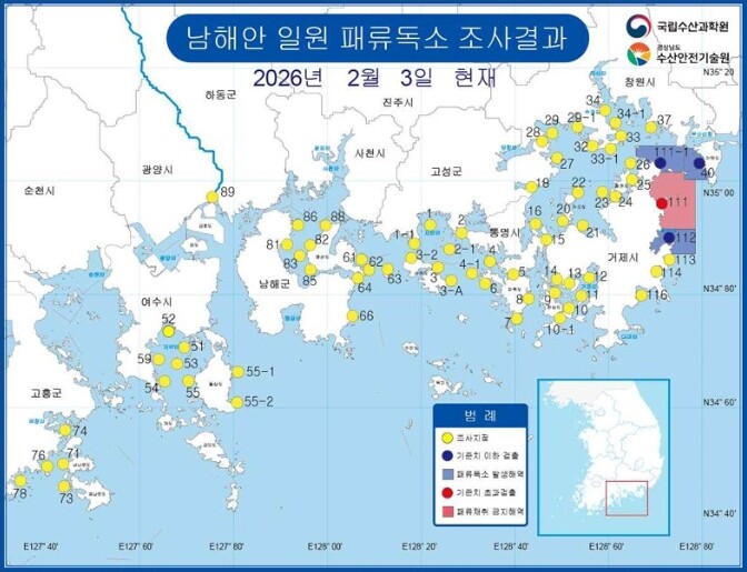 경남도, 거제 시방리 해역 자연산 홍...