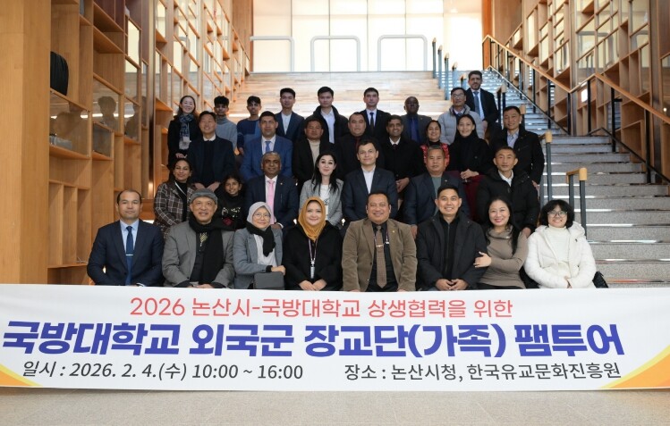 ‘국방 친화 도시’ 논산의 매력 알렸...