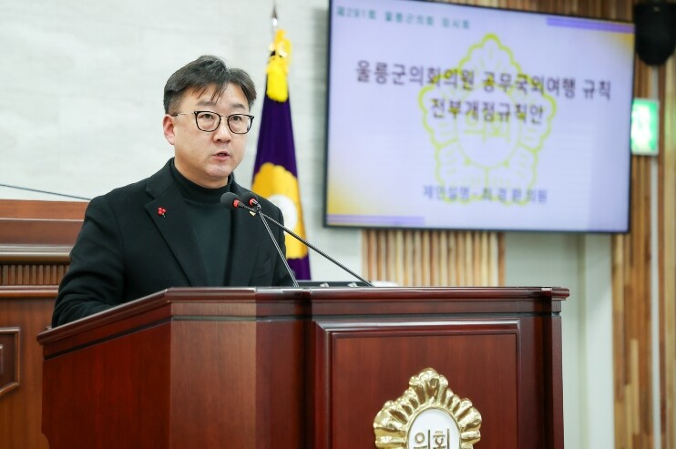 울릉군의회, 울릉군 선택예방접종 지원...