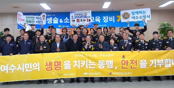 여수소방서, 심폐소생술·소방안전교육 ...