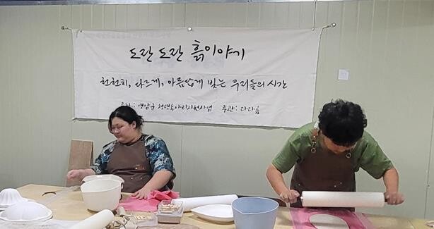 영암군, 청년동아리 지원사업 참여 동...