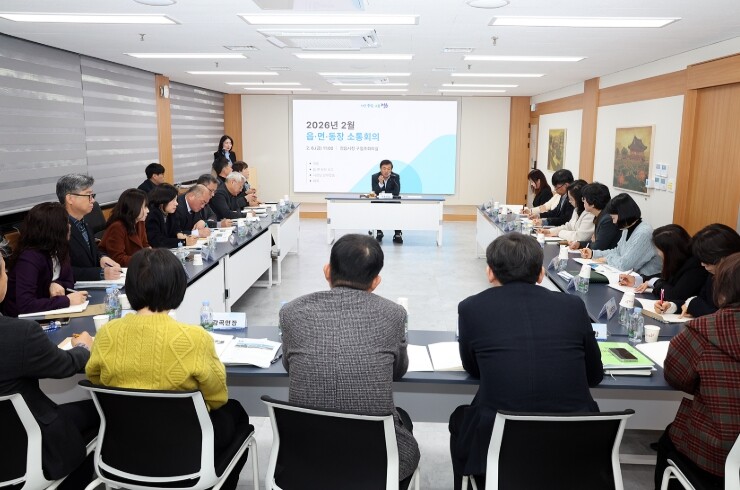 정읍시, 올해 첫 읍·면·동장 소통회...