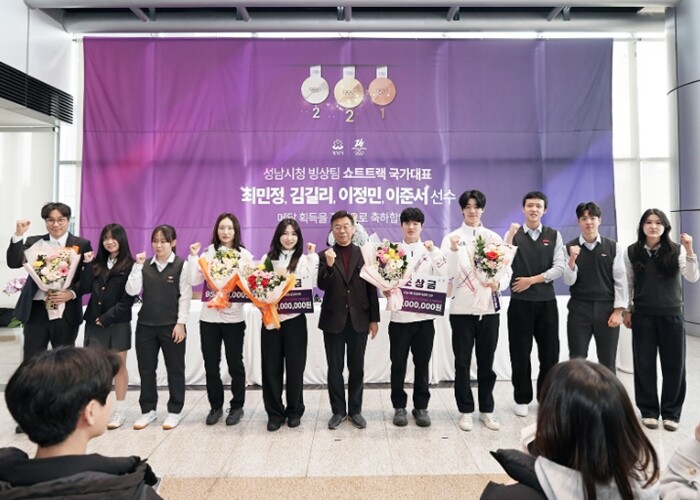 성남시청 빙상팀 ‘최민정·김길리·이준...