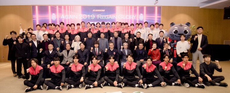 FC강릉, ‘Again 2019, R...