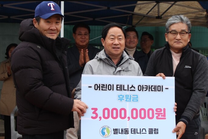 남양주시 별내동 테니스클럽, 함께 뛰...