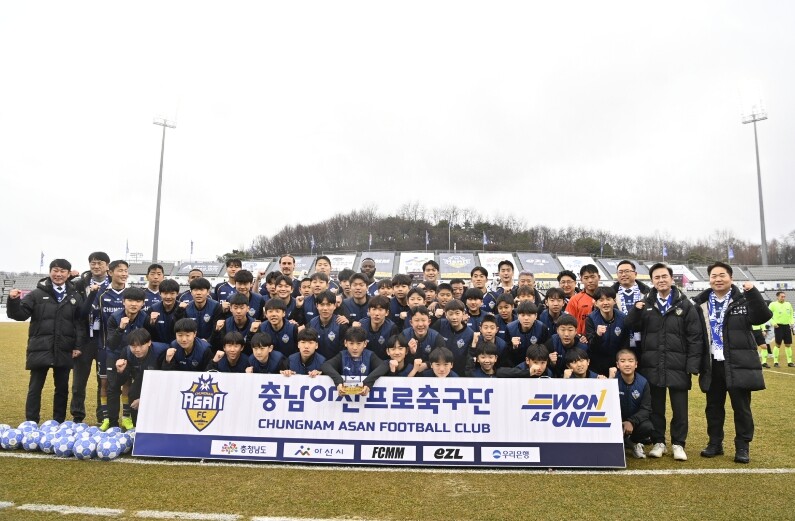 김태흠 지사,올해 목표는 충남아산FC...