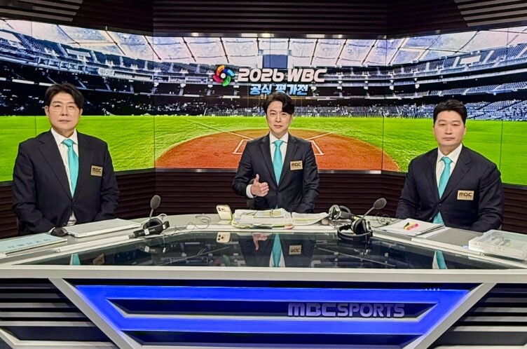 MBC  [2026 월드 베이스볼 클...