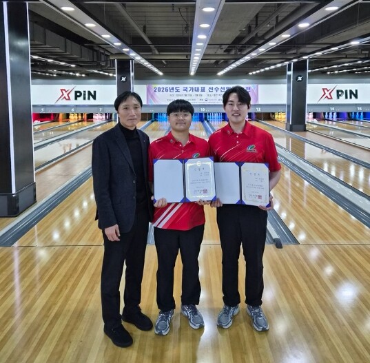대구 북구청 볼링팀 강명진·류호준, ...