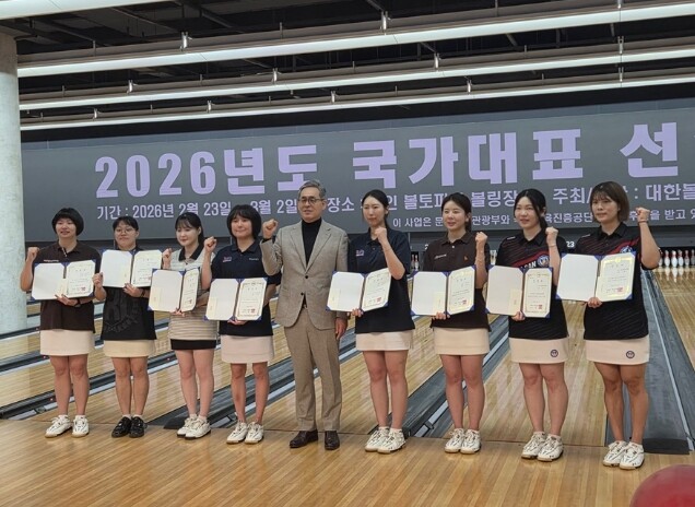 부산 남구 볼링팀, 국가대표 배출 전...