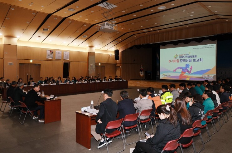 예천군, 도민체육대회 D-30일 준비...