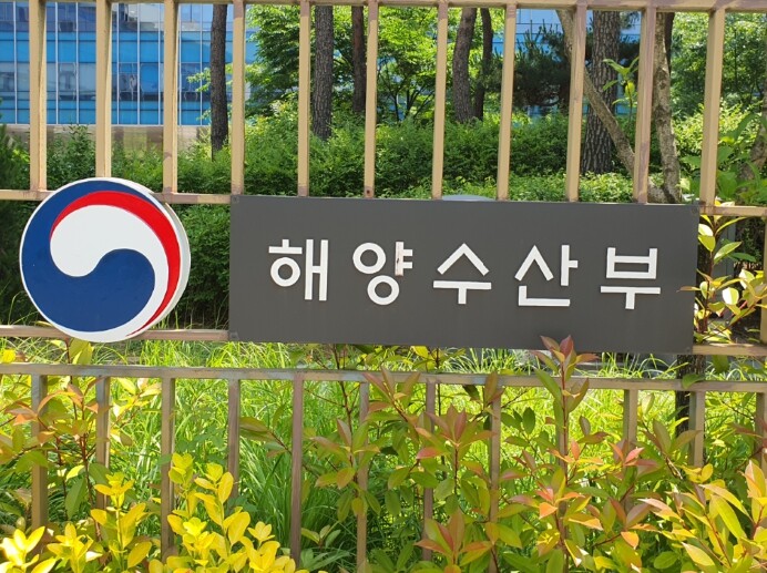 해양수산부, 중동 상황 관련 24시간...