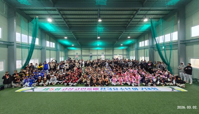 고창군, 제5회 고창고인돌배 전국유소...