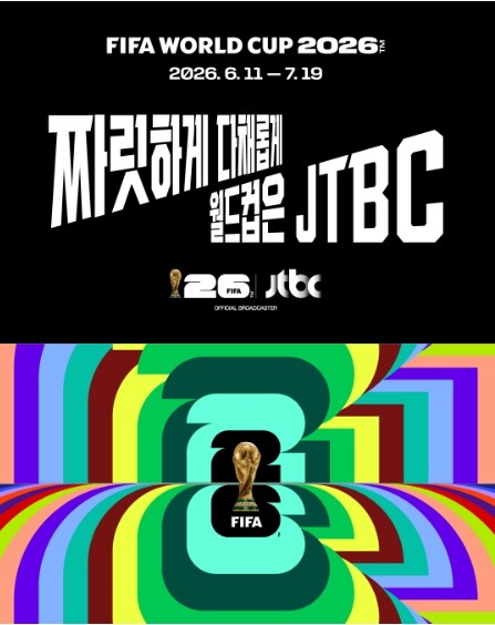 JTBC, 올림픽 열기 이어 월드컵으...