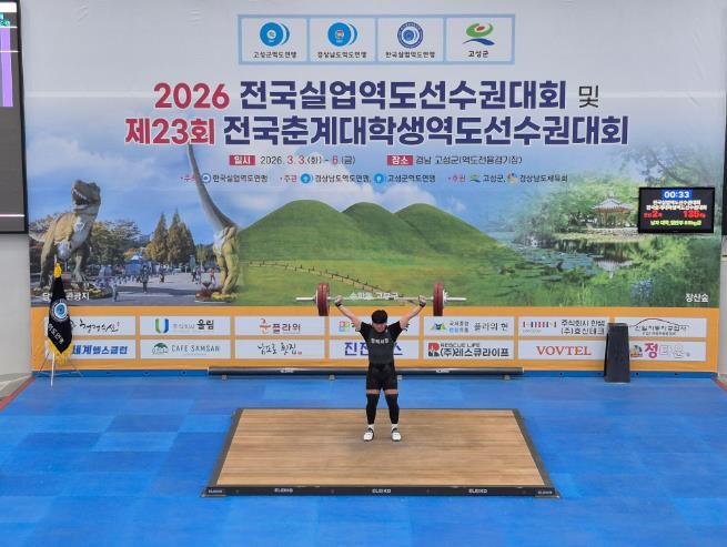 고성군, 전국·도 단위 역도대회 연쇄...