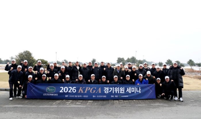 KPGA, ‘2026 KPGA 경기위...