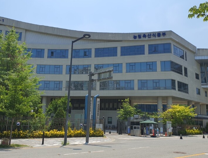 농식품부, 농산물 유통 전문가 협의체...