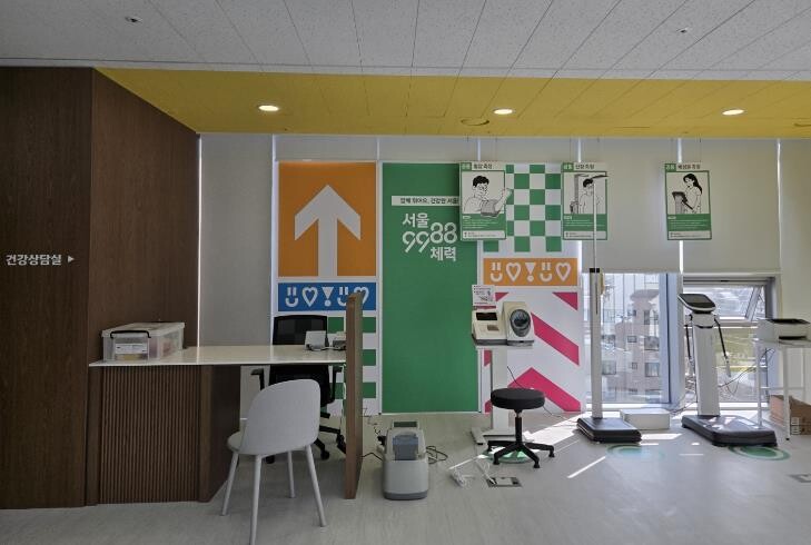 "체력 측정부터 운동·영양 ...