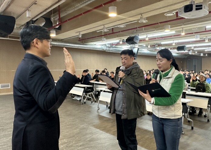 산림청 국립수목원, 안전한 일터를 위...